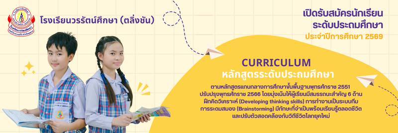 slide2